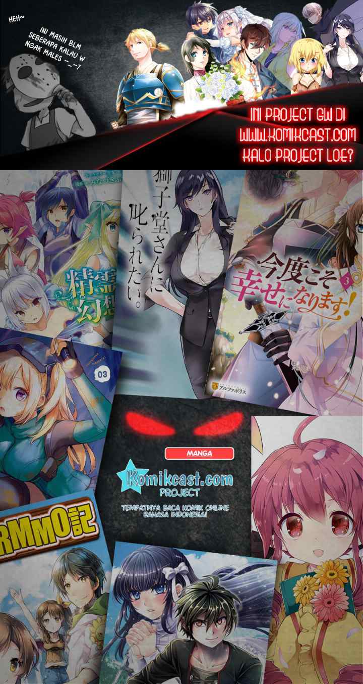 Seirei Gensouki chapter 26 halaman 17