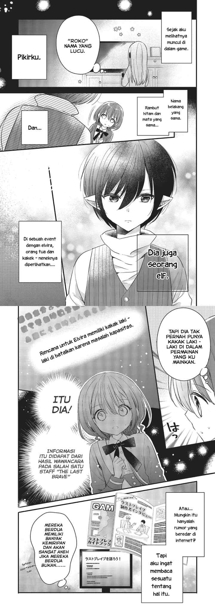 Yuusha-sama no Osananajimi to iu Shokugyou no Make Heroine ni Tensei shita no de, Chougoushi ni Job Change shimasu chapter 5 halaman 8