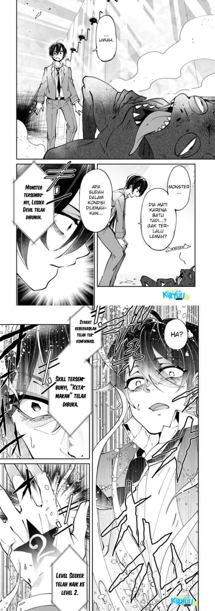 Shachiku, Dungeon Darake no Sekai de Koyuu Skill chapter 1.1 halaman 6