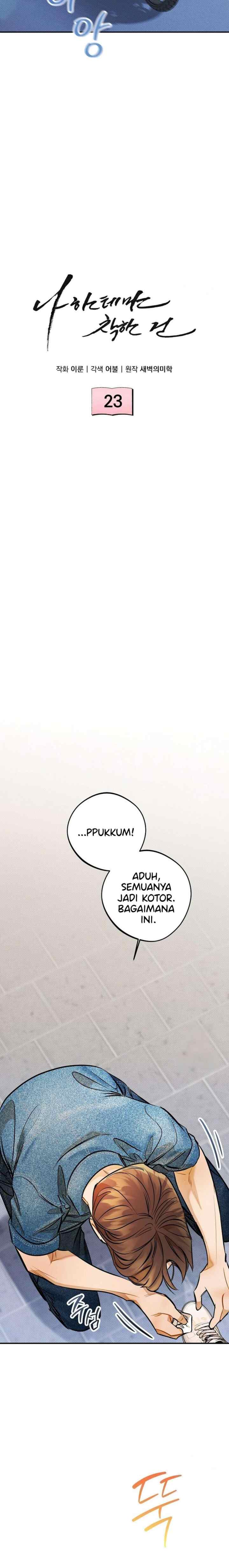 Only Kind to Me chapter 23 halaman 12