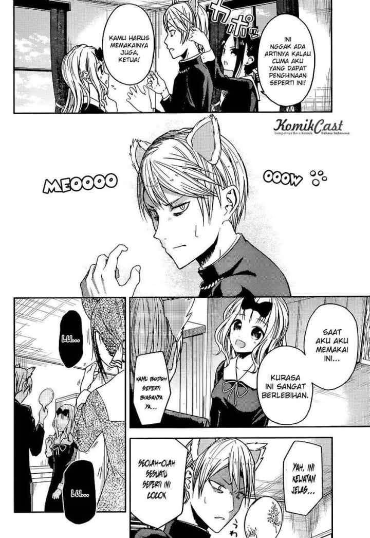 Kaguya-sama wa Kokurasetai: Tensai-tachi no Renai Zunousen chapter 17 halaman 9