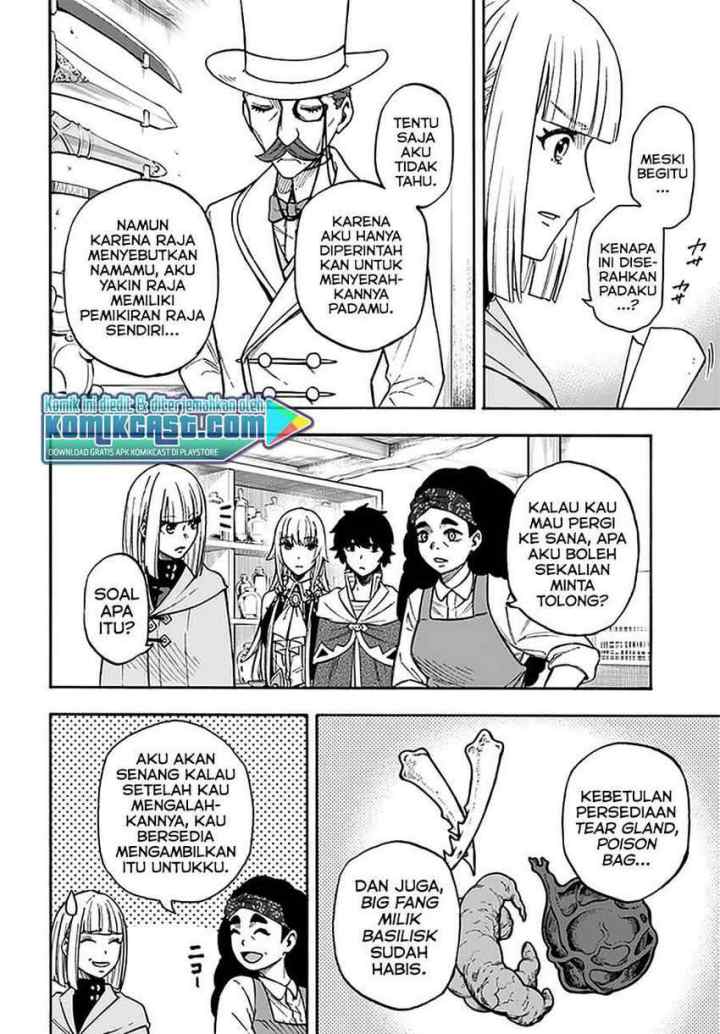Nito no Taidana Isekai Shoukougun: Saijaku Shoku chapter 15.1 halaman 11
