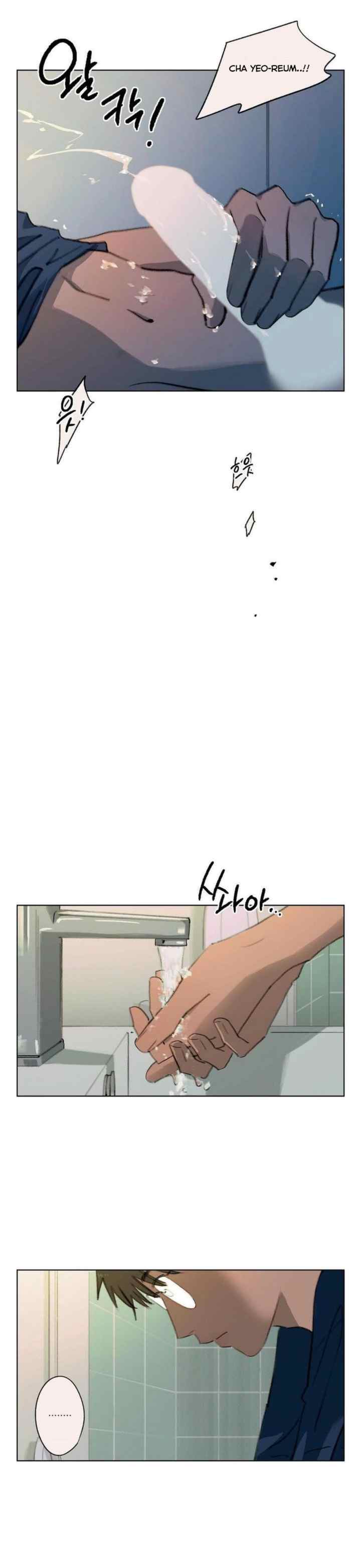 First's Summer chapter 25 halaman 18
