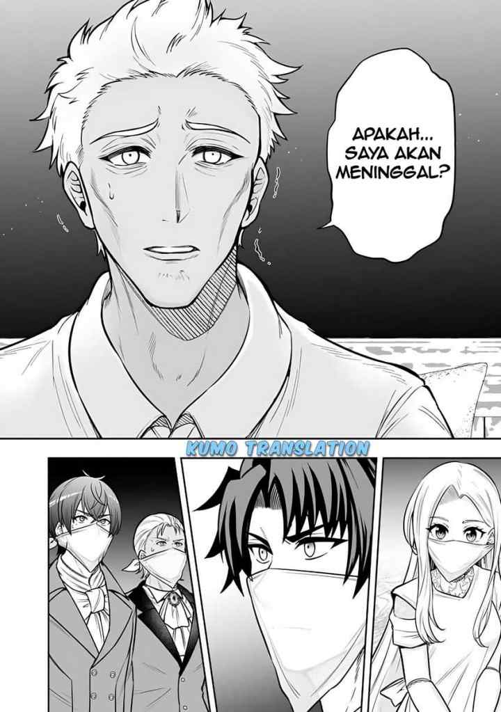 Rinkoku kara Kita Yome ga Kawaisugite Doushiyou chapter 11.1 halaman 13