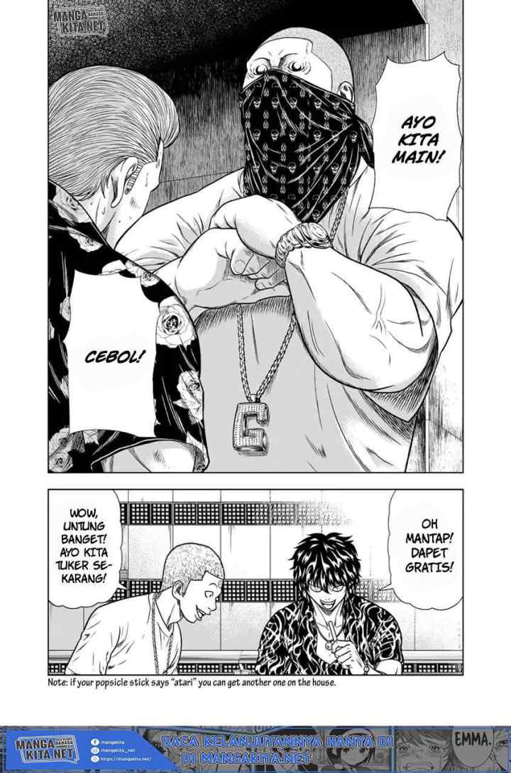 Out (Mizuta Makoto) chapter 13 halaman 11