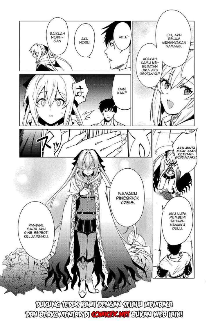 Ore wa Subete wo Parry Suru chapter 2.1 halaman 15