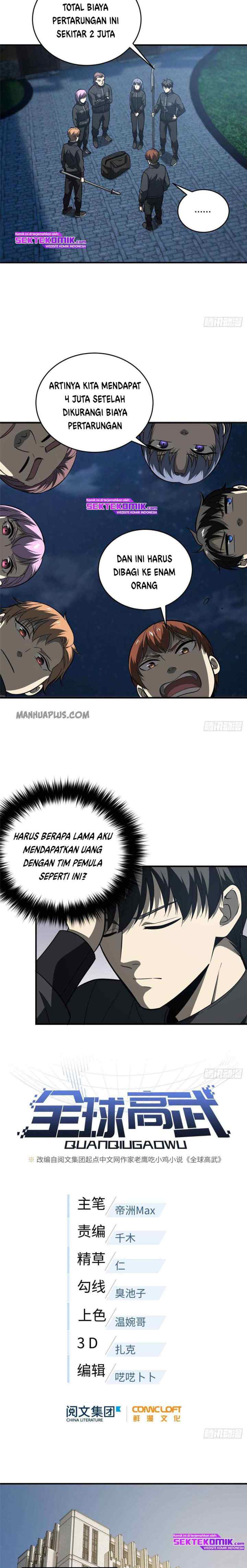 Global Gao Wu chapter 89 halaman 5