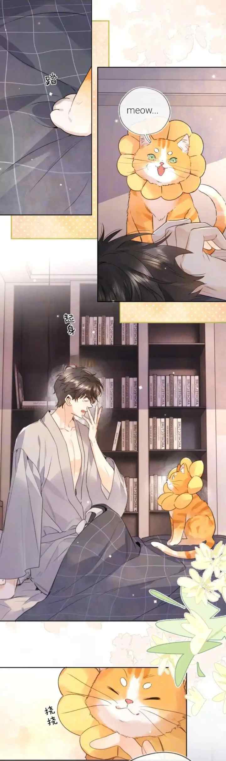 Heliotrope & Zjz chapter 51 halaman 10