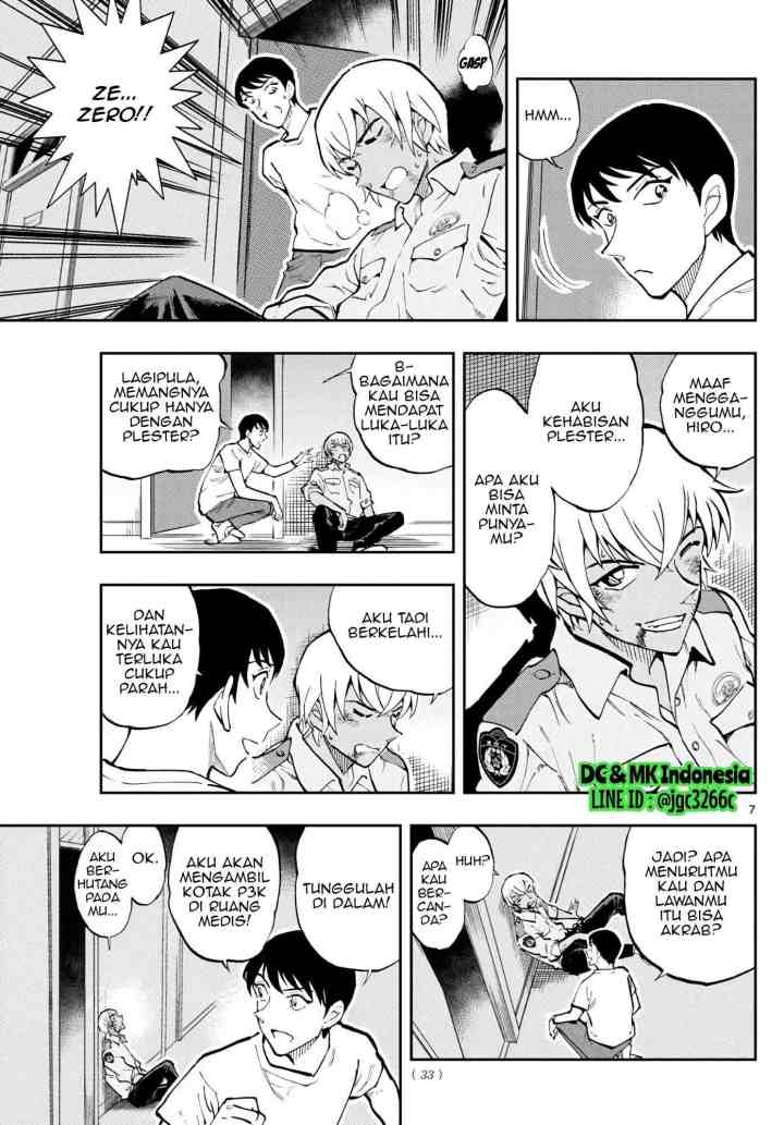 Wild Police Story chapter 1 halaman 7