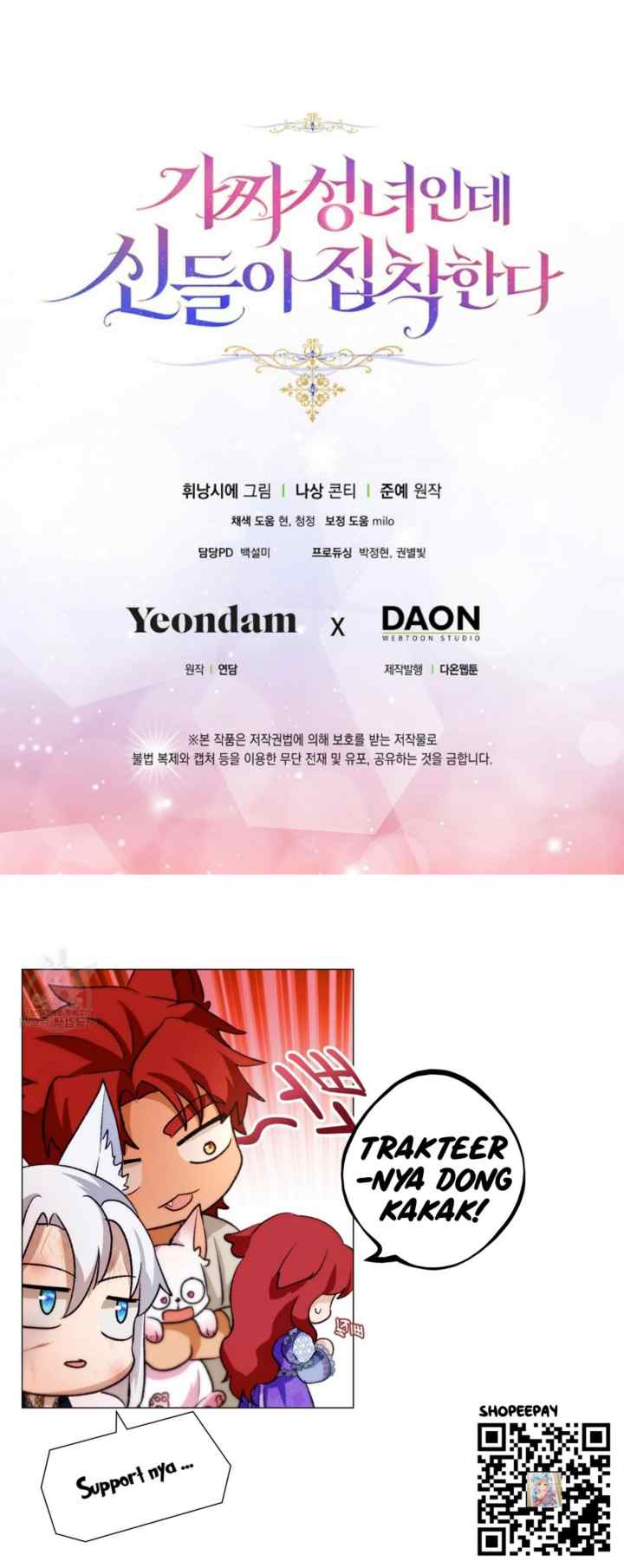 I'm a Fake Saintess but the Gods Are Obsessed chapter 86 halaman 19
