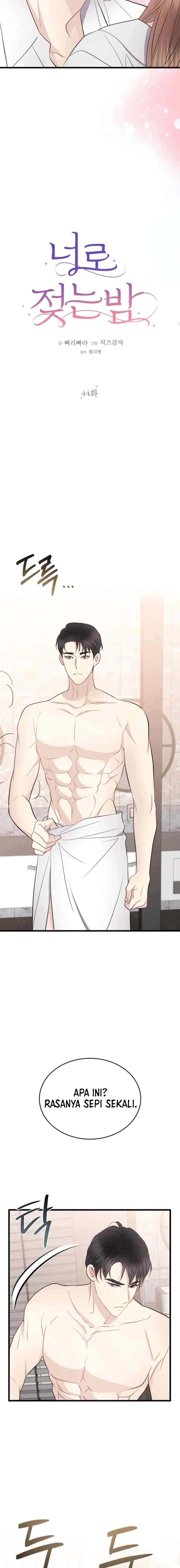 A Night Soaked With You chapter 44 halaman 9