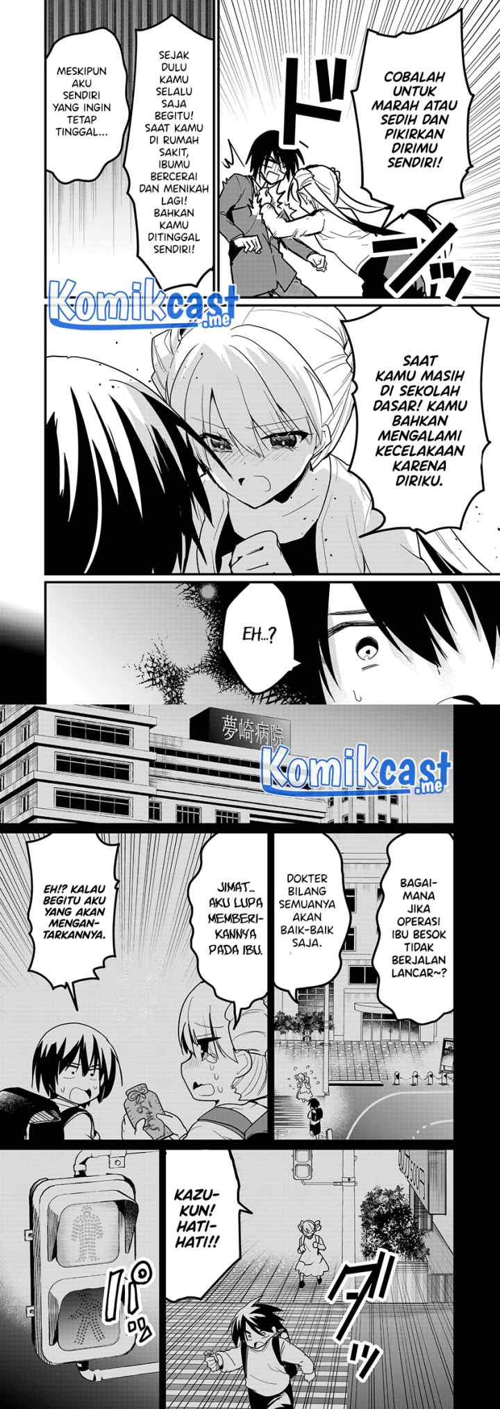 Enishi-kun wa Masho (Harem) Taishitsu ni Mezamemashita chapter 4 halaman 6