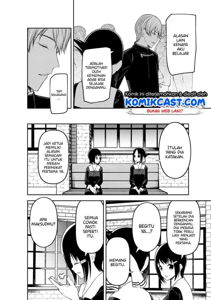 Kaguya-sama wa Kokurasetai: Tensai-tachi no Renai Zunousen chapter 199 halaman 5