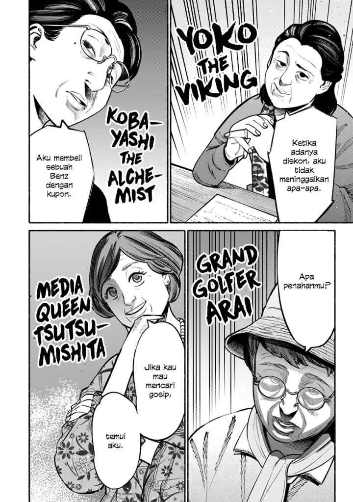 Gokushufudou: the Way of the House Husband chapter 47 halaman 7