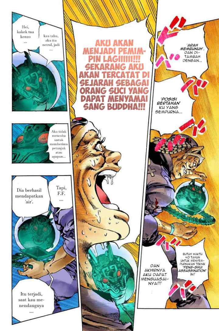 JoJo no Kimyou na Bouken - Stone Ocean chapter 73 halaman 4