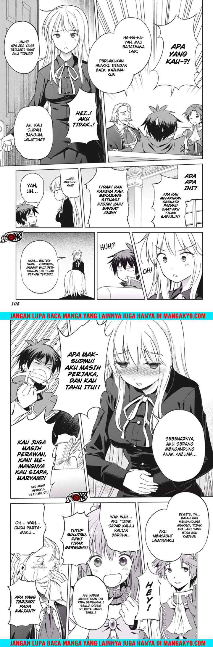 Kono Subarashii Sekai ni Shukufuku o! chapter 28 halaman 11