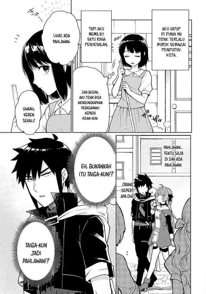 Tensei Shitara Ore ga Heroine de Aitsu ga Yuusha datta chapter 14.5 halaman 4