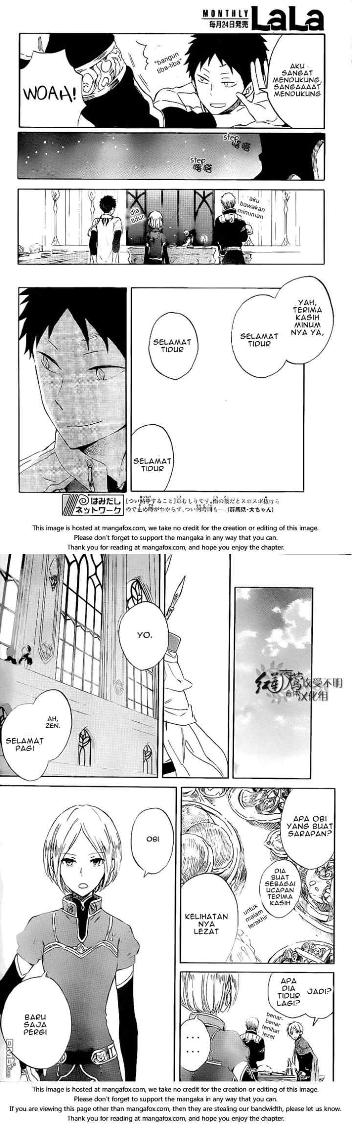 Akagami no Shirayukihime chapter 59 halaman 15