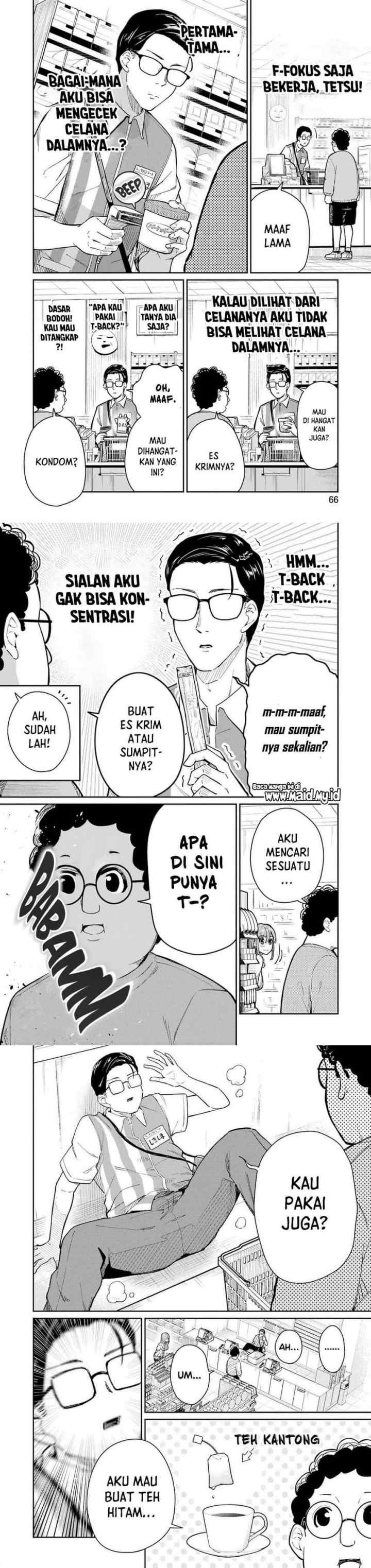 Tamagawa-san Detemashita? chapter 2 halaman 14