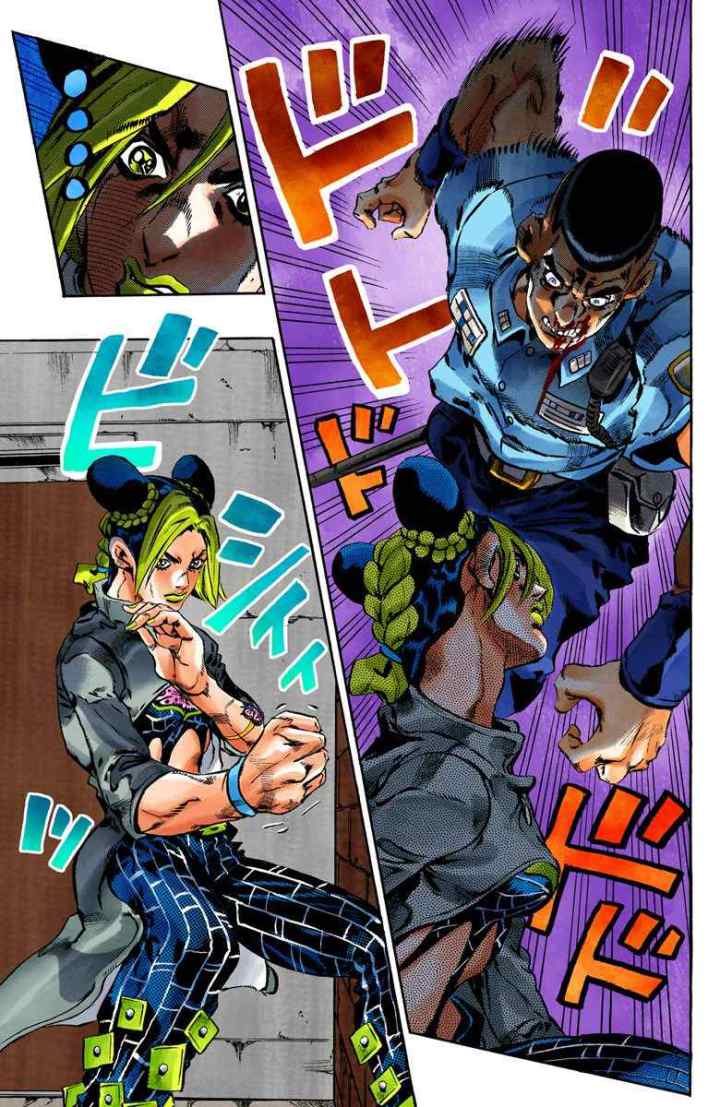 JoJo no Kimyou na Bouken - Stone Ocean chapter 61 halaman 12