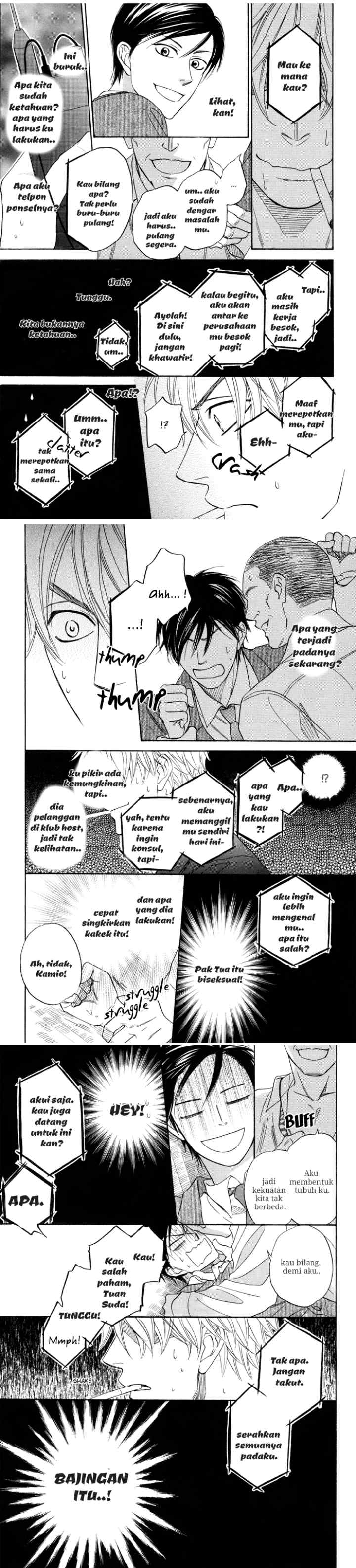 Ameiro Paradox Drop chapter 3 halaman 11