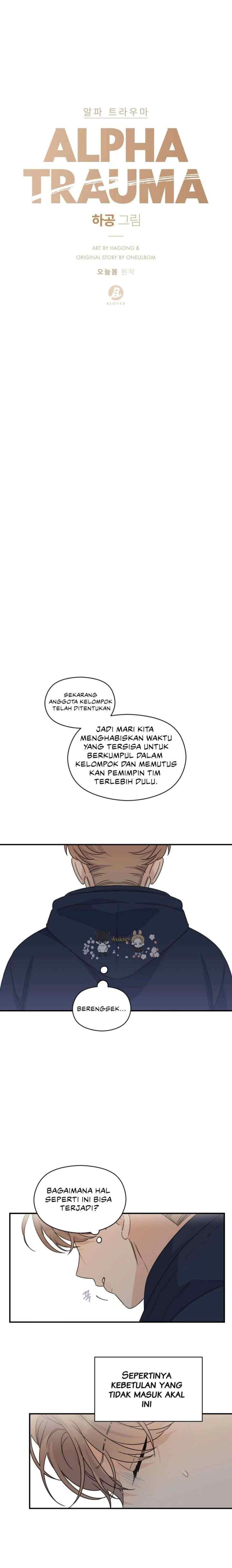 Alpha Trauma chapter 11 halaman 6