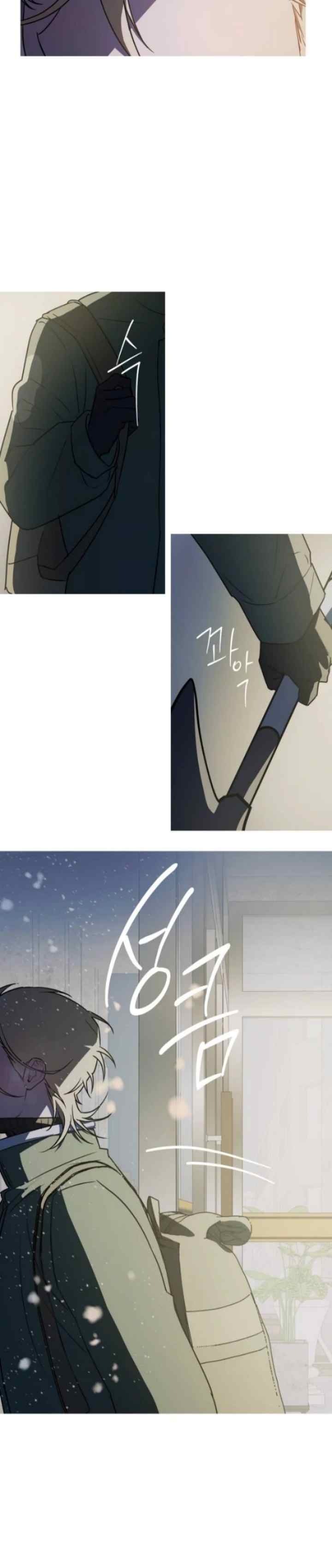 Snow Footsteps chapter 2 halaman 19