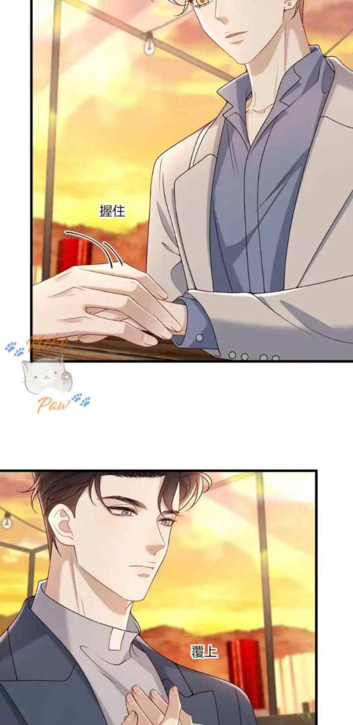 He Came Late At Night chapter 68 halaman 4