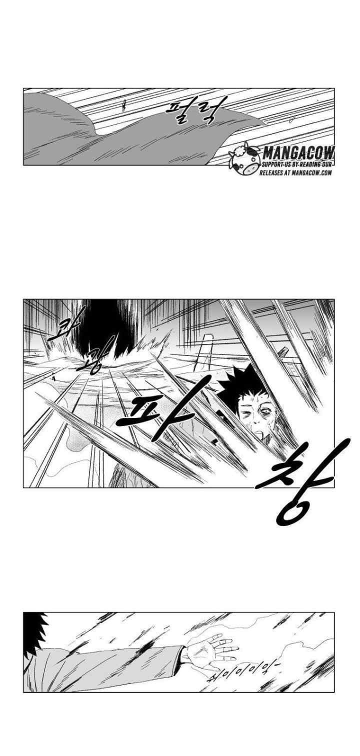 Red Storm chapter 70 halaman 6