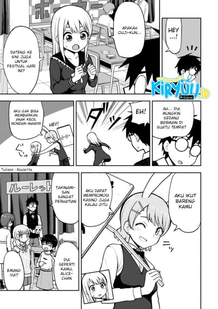 Himeno-chan ni Koi wa mada Hayai chapter 56 halaman 12