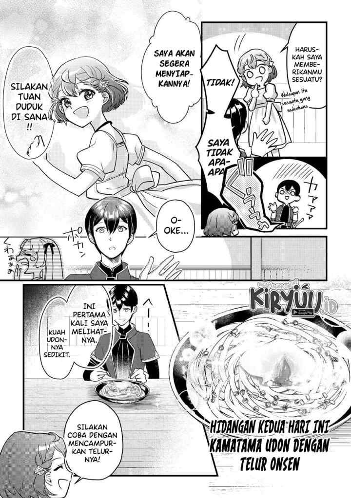 Mob Nanoni Makikomarete Imasu ~Ouji no Ibukuro wo Tsukandarashii~ chapter 2.1 halaman 14