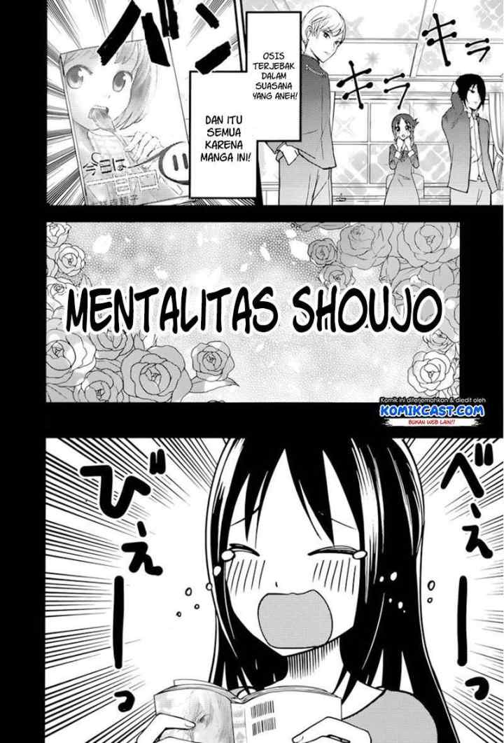 Kaguya-sama wa Kokurasetai: Tensai-tachi no Renai Zunousen chapter 74 halaman 5