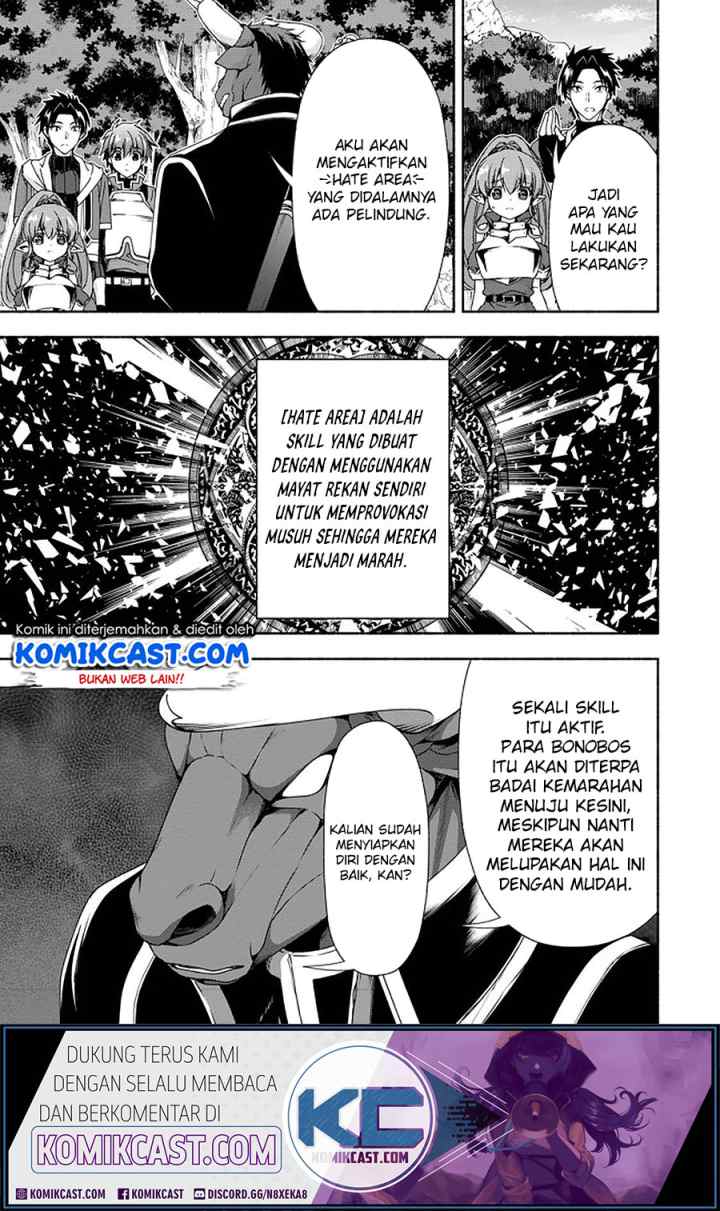 Moto Kizoku Reijou de Mikon no Haha Desuga, Musumetachi ga Kawaii Sugite Boukenshagyo mo Ku ni Narimasen chapter 9.1 halaman 5
