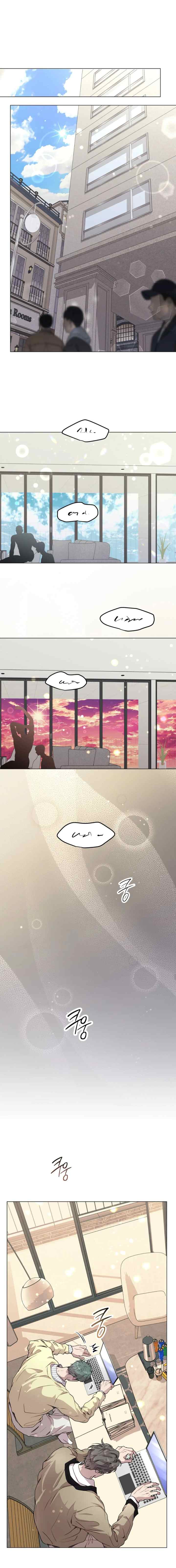 Egocentric Way Of Thinking chapter 47 halaman 11