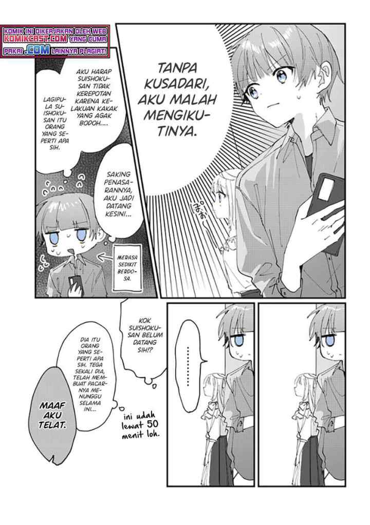Kokoro Irozuku Koi ga Shitai chapter 17 halaman 4