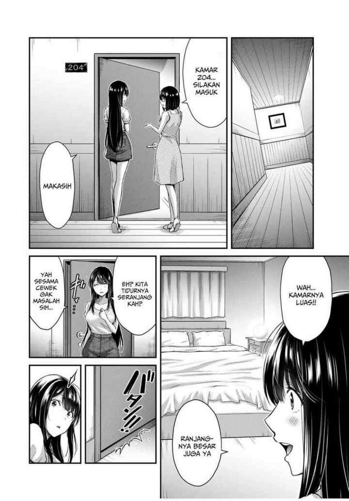 Guilty Circle chapter 17 halaman 16