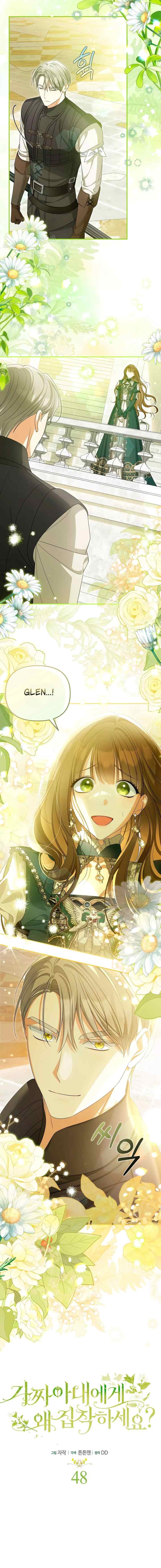 Why Are You Obsessed With Your Fake Wife? chapter 48 halaman 6