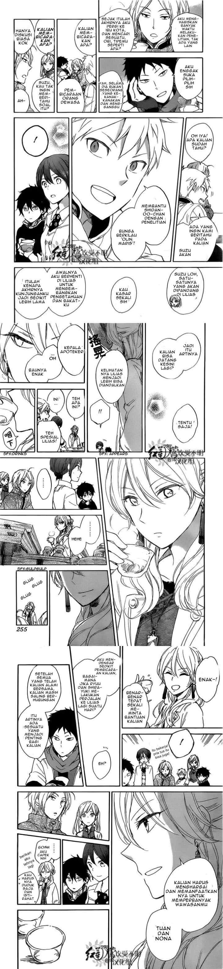 Akagami no Shirayukihime chapter 45 halaman 12