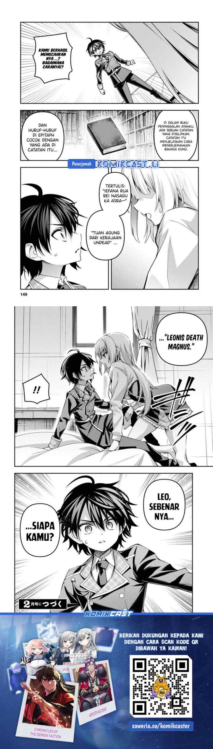 Demon's Sword Master of Excalibur School chapter 47 halaman 17