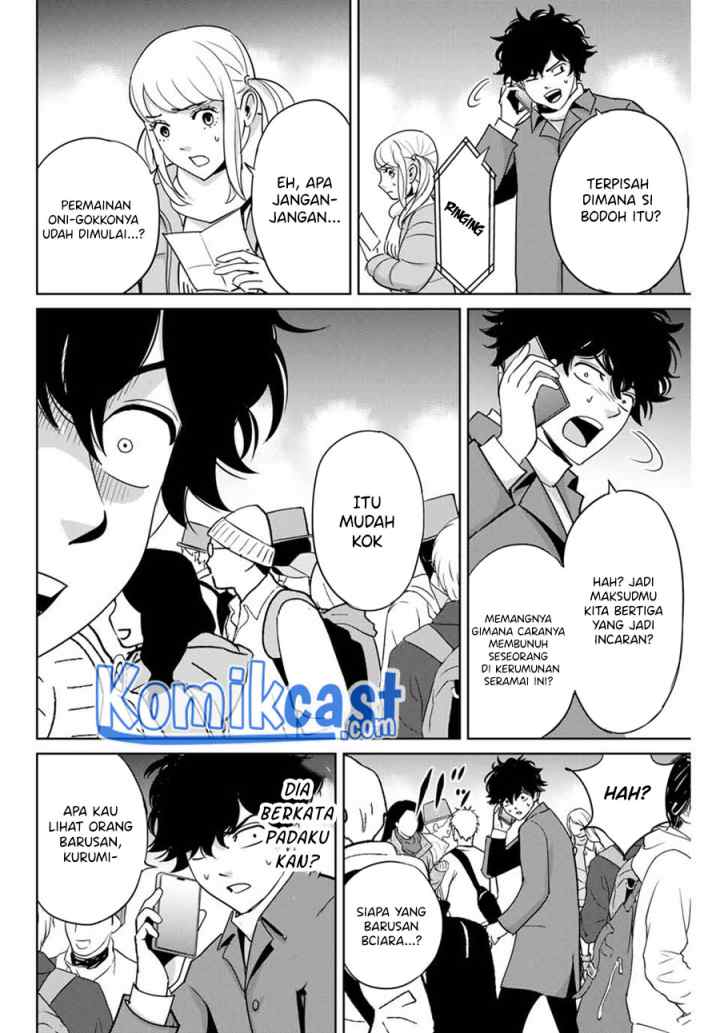 Fukushuu No Kyoukasho chapter 32 halaman 7
