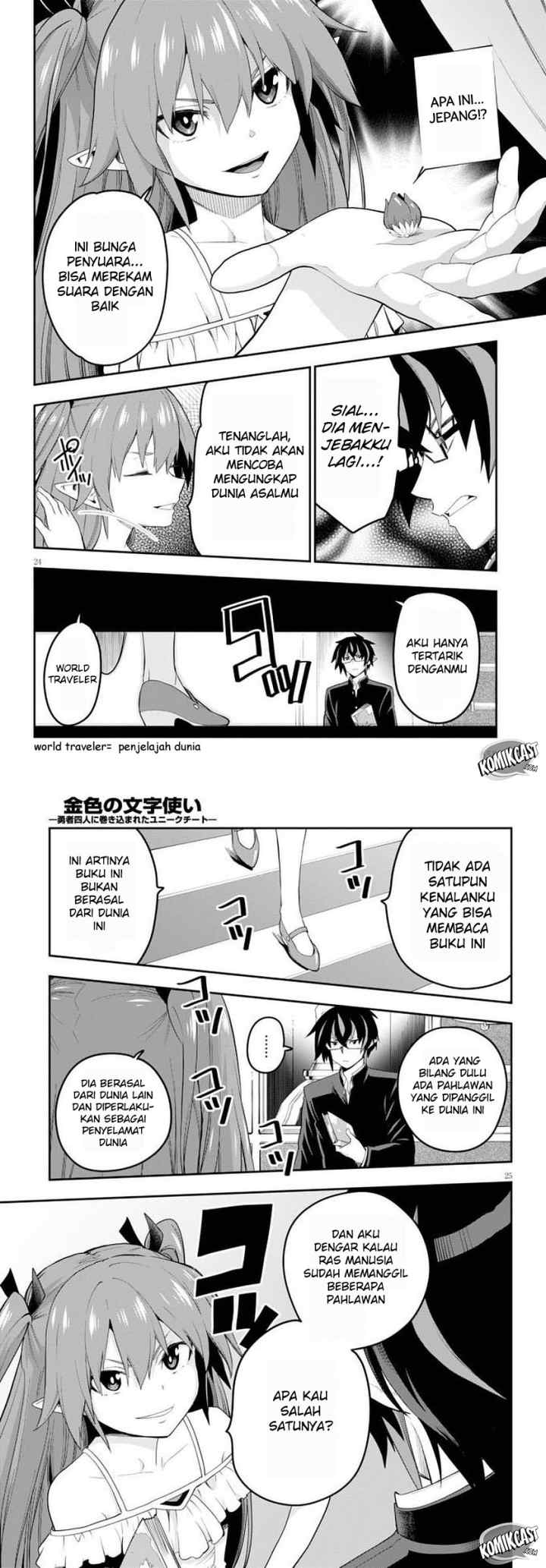 Konjiki no Moji Tsukai: Yuusha Yonin ni Makikomareta Unique Cheat chapter 39 halaman 14