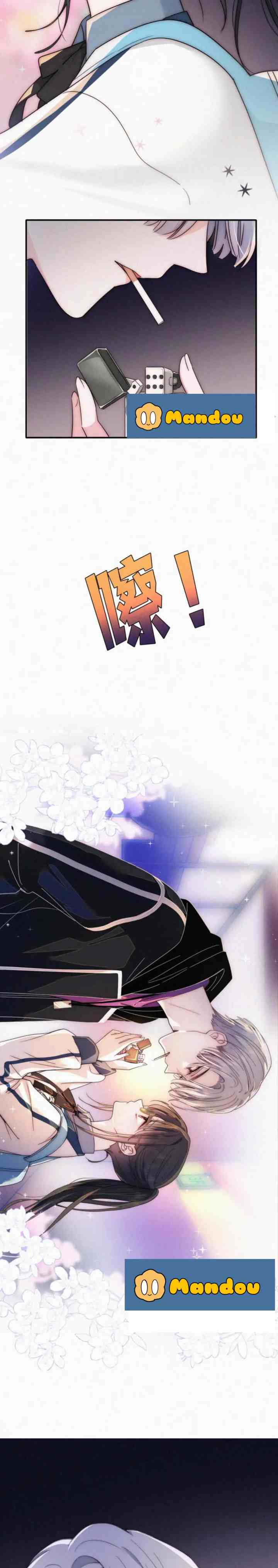 Destined to Love You chapter 26 halaman 12