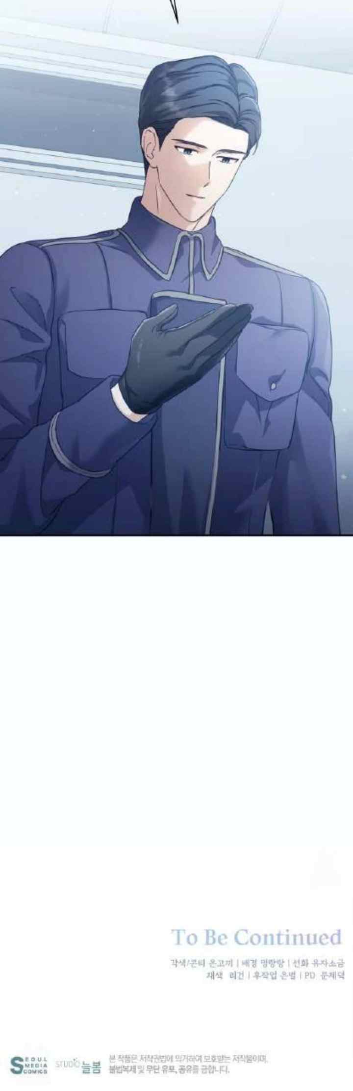 Seira To Juliet chapter 7 halaman 20