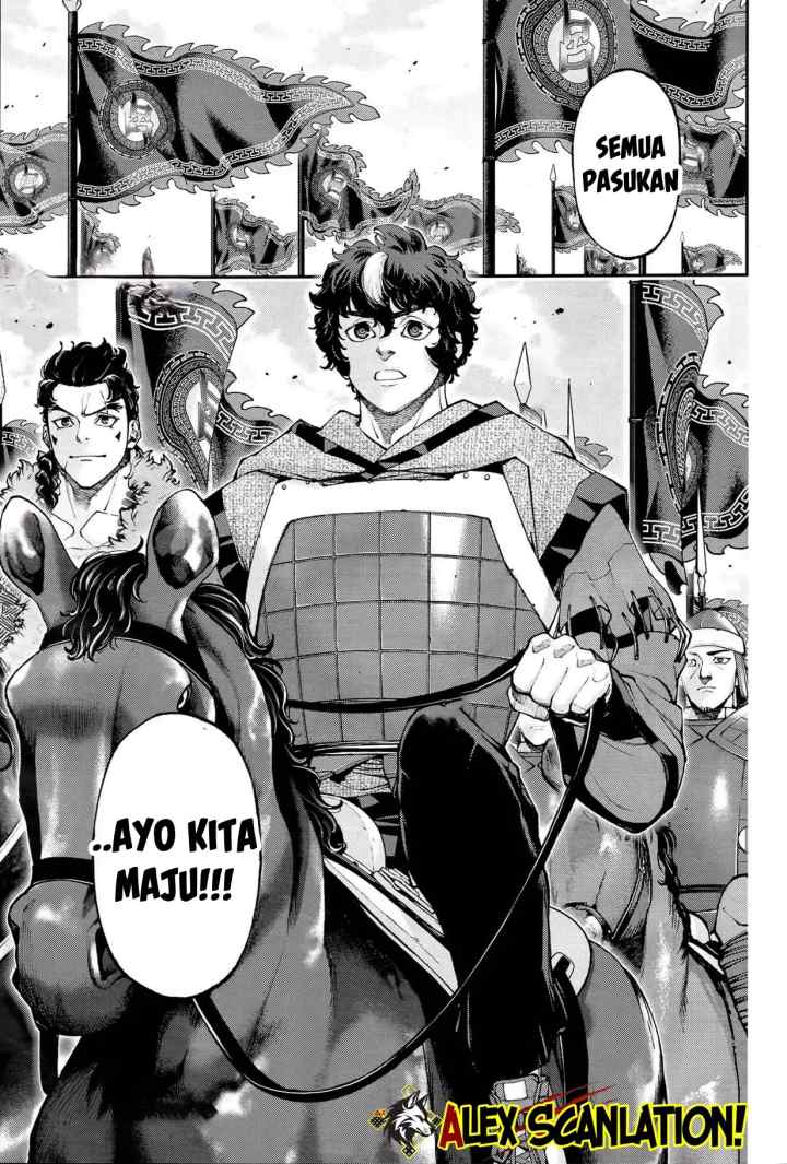 Tengen Eiyuu Taisen chapter 38 halaman 15