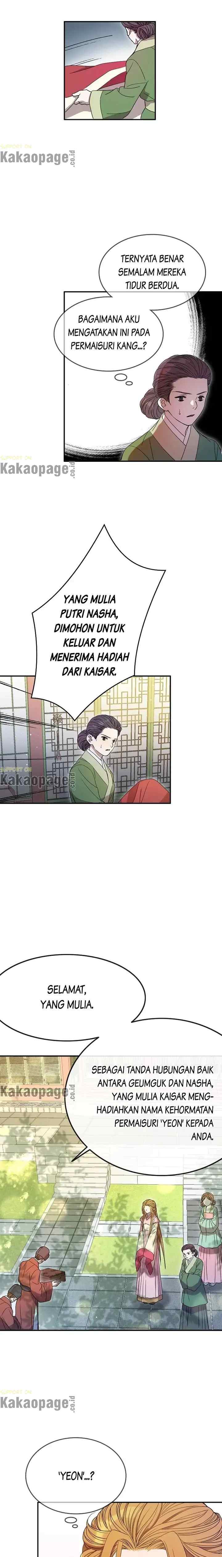L'Épouse du désert chapter 4 halaman 12