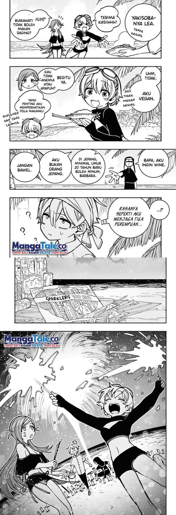 Exorcist wo Otosenai chapter 12 halaman 5