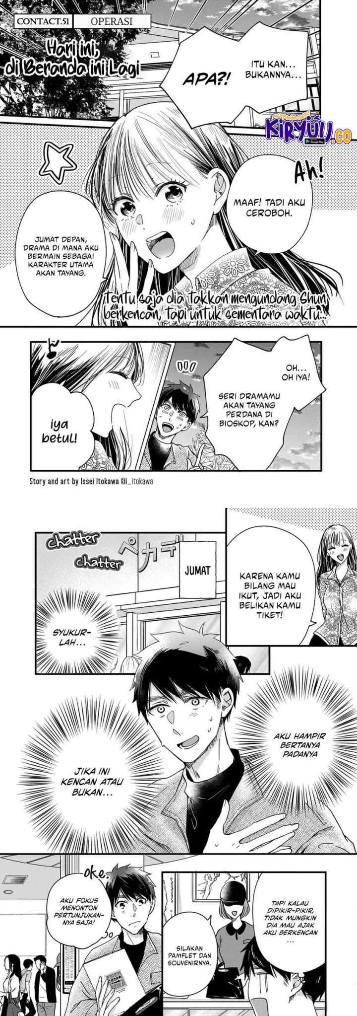 Kyou mo Veranda de chapter 51 halaman 9