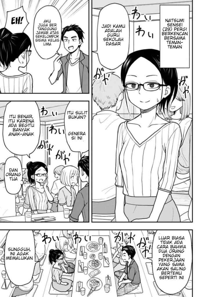 Himeno-chan ni Koi wa mada Hayai chapter 28.5 halaman 4
