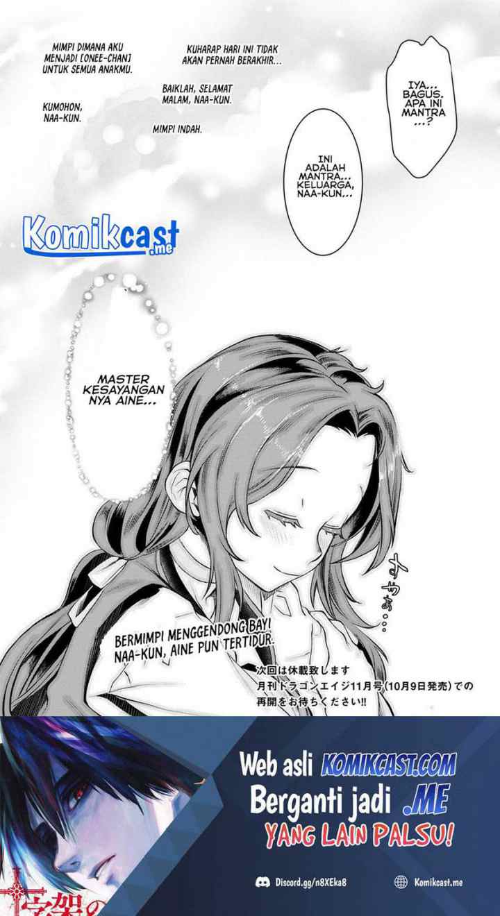 Isekai de Skill wo Kaitai shitara Cheat na Yome ga Zoushoku Shimashita: Gainen Kousa no Structure chapter 32 halaman 18