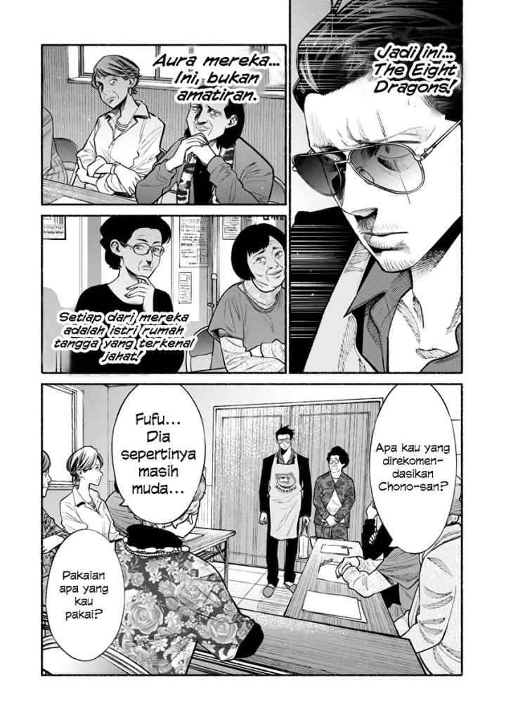 Gokushufudou: the Way of the House Husband chapter 47 halaman 9